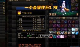 dnf110级最新爆料,神秘职业登场，全新副本等你挑战！