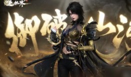 逆水寒衣服礼盒最新爆料,独家爆料揭秘服饰魅力