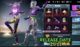 pubg爆料最新军需,Pubg最新爆料带你领略战场新风貌