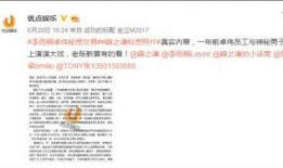 卓伟最新爆料达人图片大全